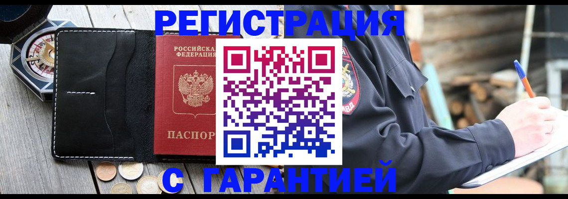 пропишу в квартире в Петушках