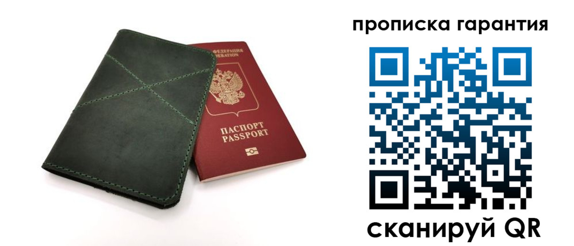 временная регистрация поиск в Петушках
