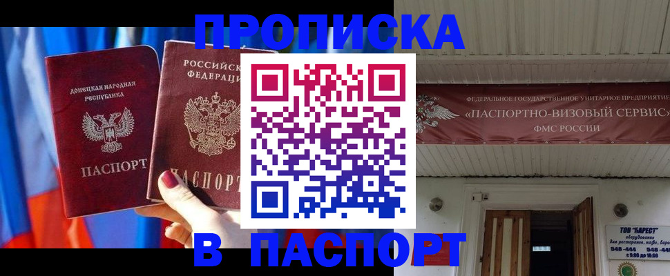 регистрация для школы в Петушках