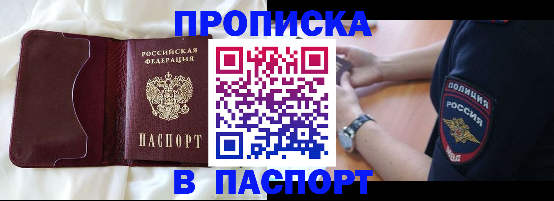 найти адрес прописки в Петушках