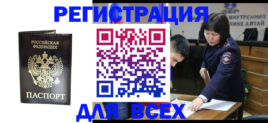 прописка поиск в Петушках