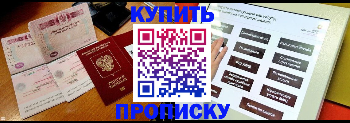 временная регистрация гарантия в Петушках